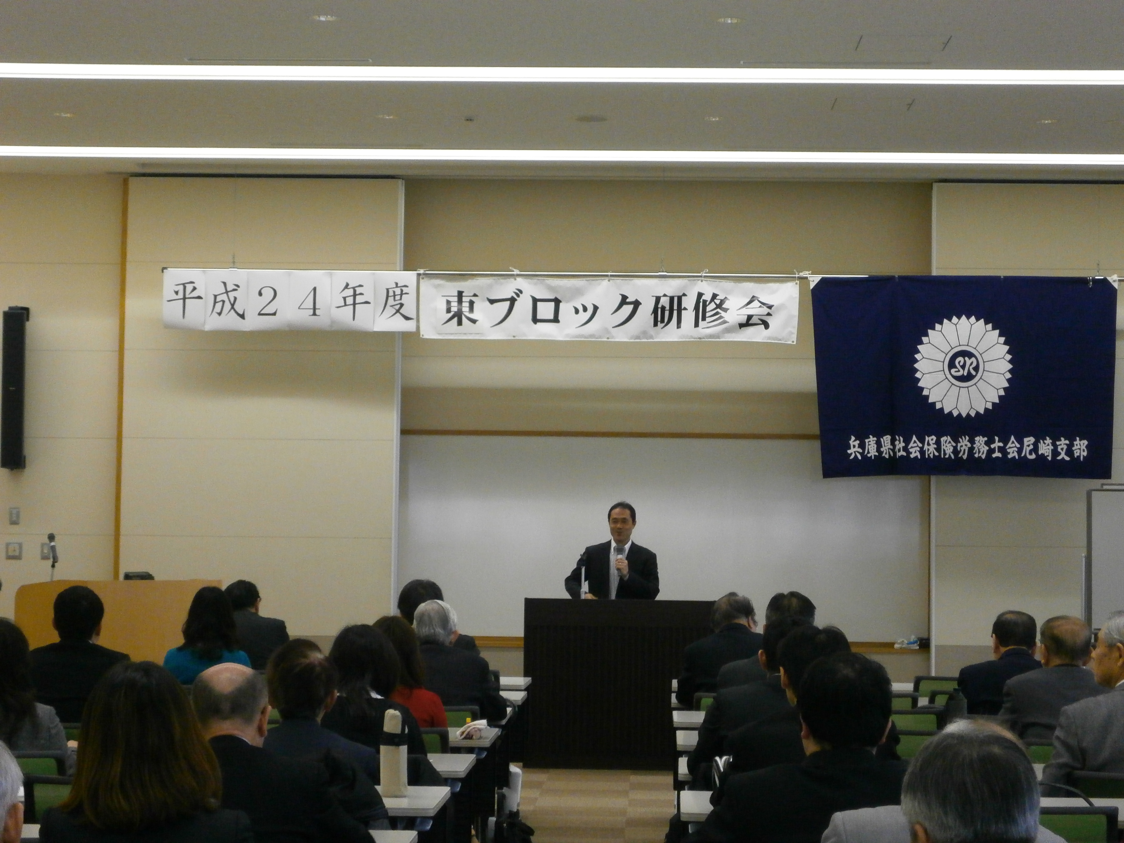 東ブロック研修1  2013.2.15.jpg